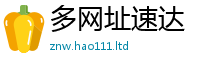 2025新澳门2025免费原料而2025年正版资料免费最新版本大全